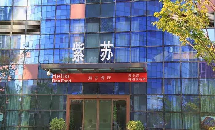 郑州适合50人聚餐推荐餐厅,郑州有什么可以40人聚餐的地方