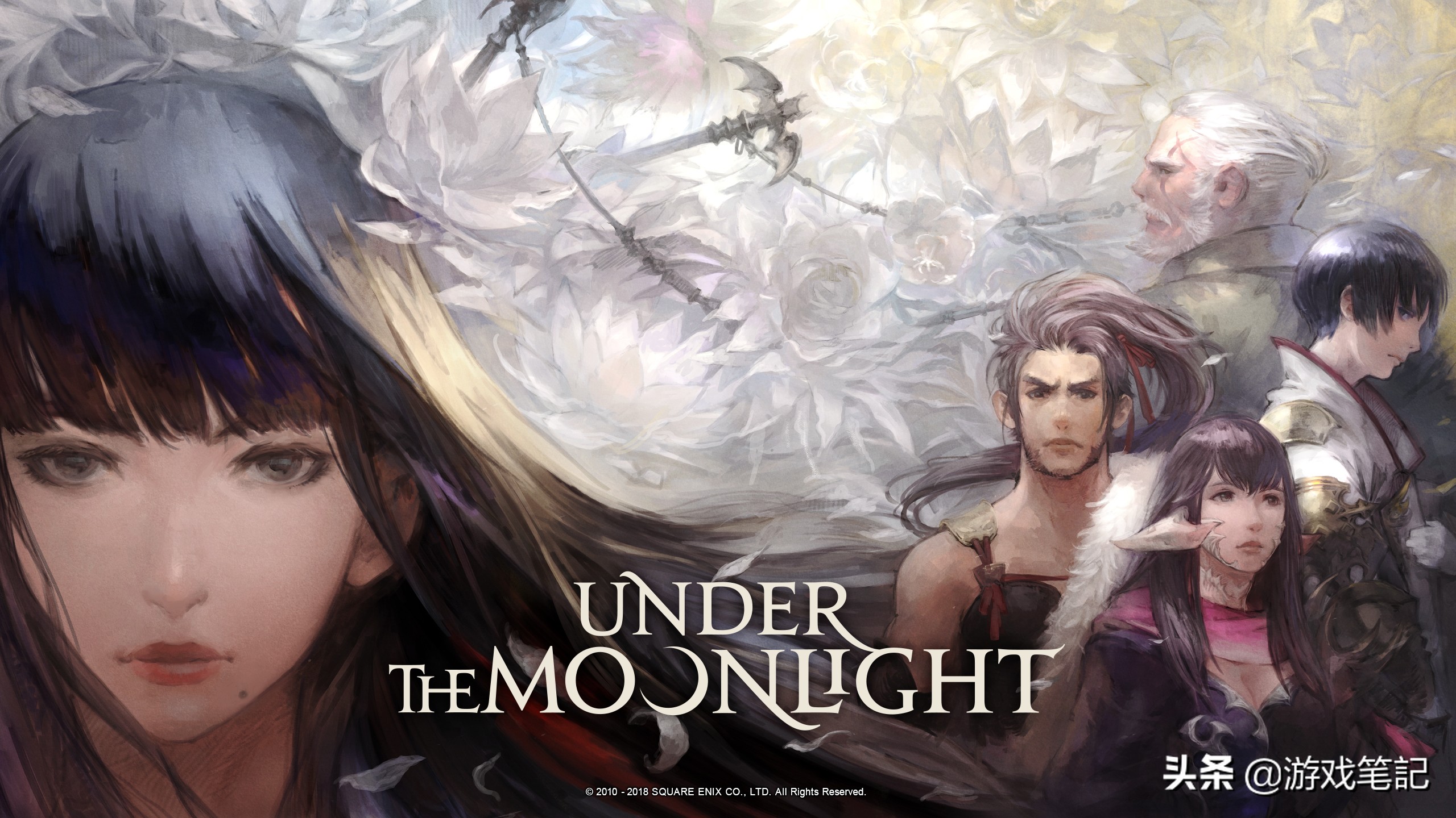 今年热门网游排行榜前十,2019年网游装备交易排行榜