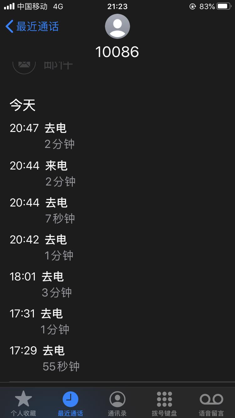 移动宽带出问题打哪个客服电话,移动宽带出现卡顿联系客服好使吗