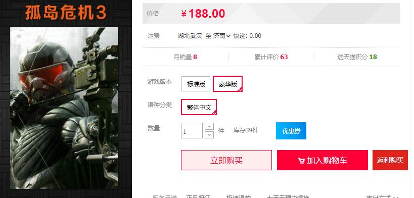 孤岛危机3单机还是网络游戏,孤岛危机3好玩吗