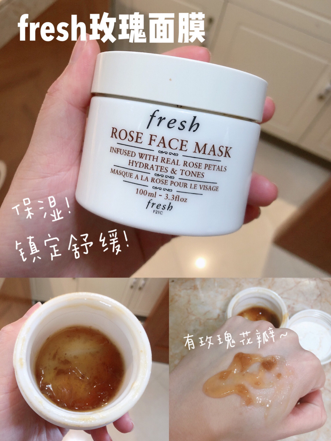 测评|4个网红爆款涂抹式面膜的真实使用感受