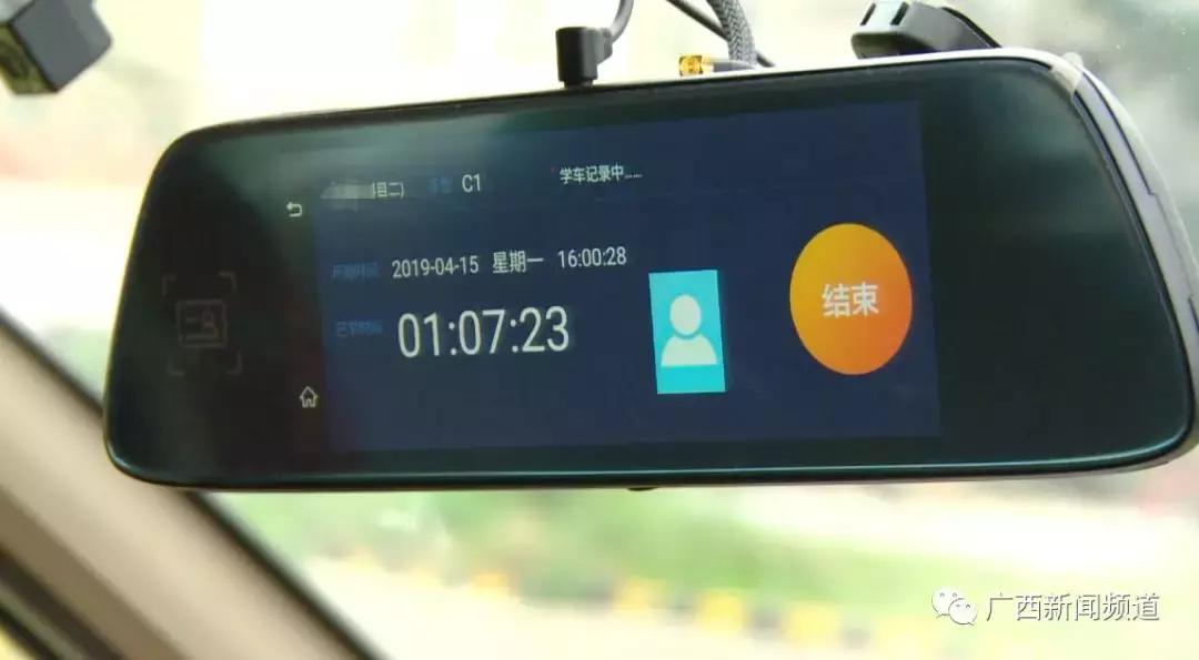 驾培行业内幕,驾培行业监管平台