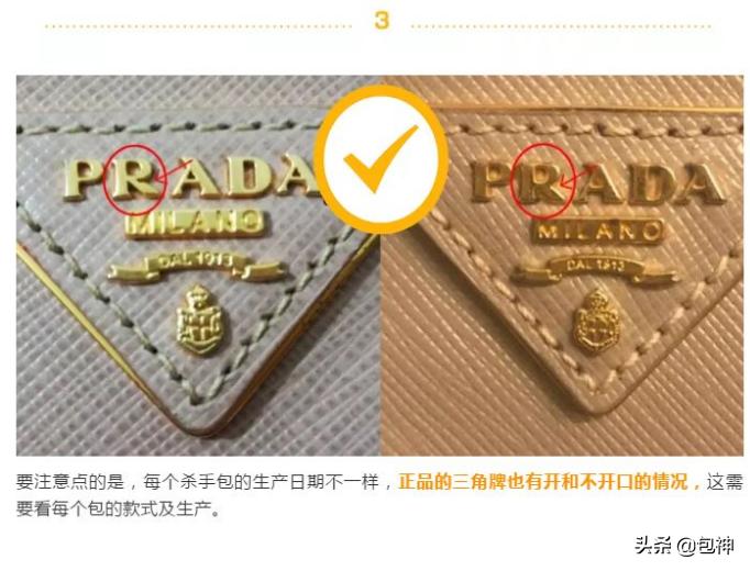 prada杀手包是什么档次,prada杀手包款式汇总