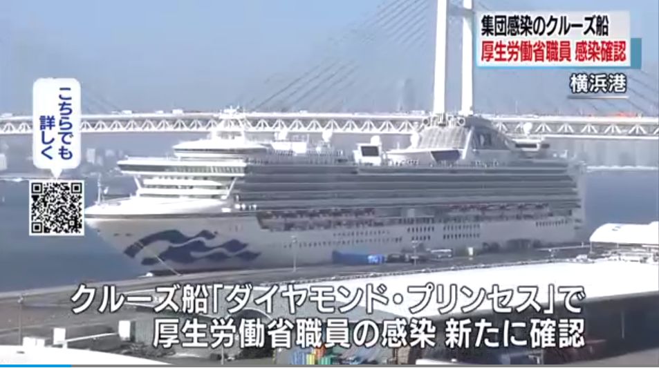 新型肺炎日本现状,日本新型肺炎现状