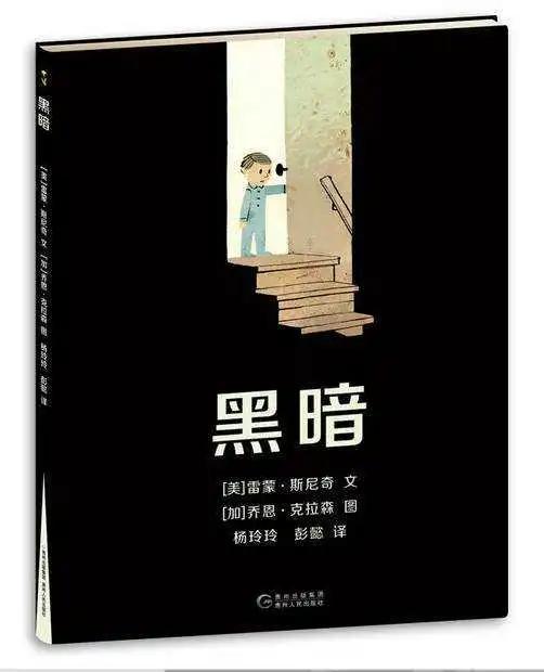 2岁宝宝来回开关灯,2岁宝宝看到开门老是说怕怕