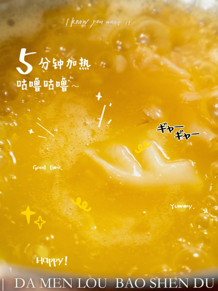 鲍参翅肚黄花胶,鲍参翅肚黄花胶的功效