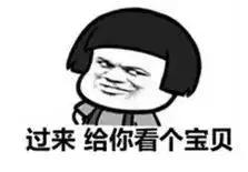 在吗小姐姐,给你看个宝贝原版搞笑视频