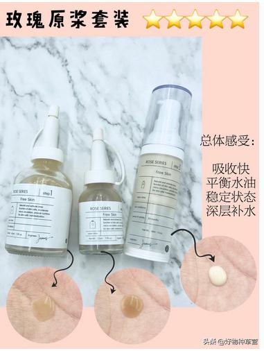 网红水乳哪个牌子好用,水乳推荐网红款高颜值