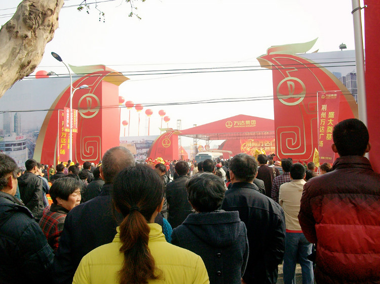 荆州建设,万达广场纪实及万达商业帝国的起起落落