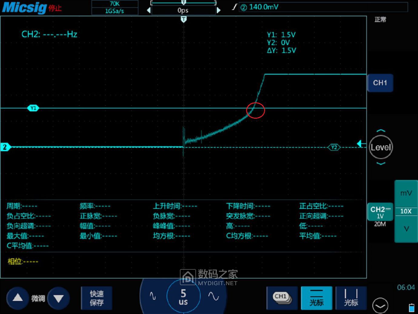 香水充电宝性能改进升级，扩展输出电流/改善散热，稳定输出5V2A