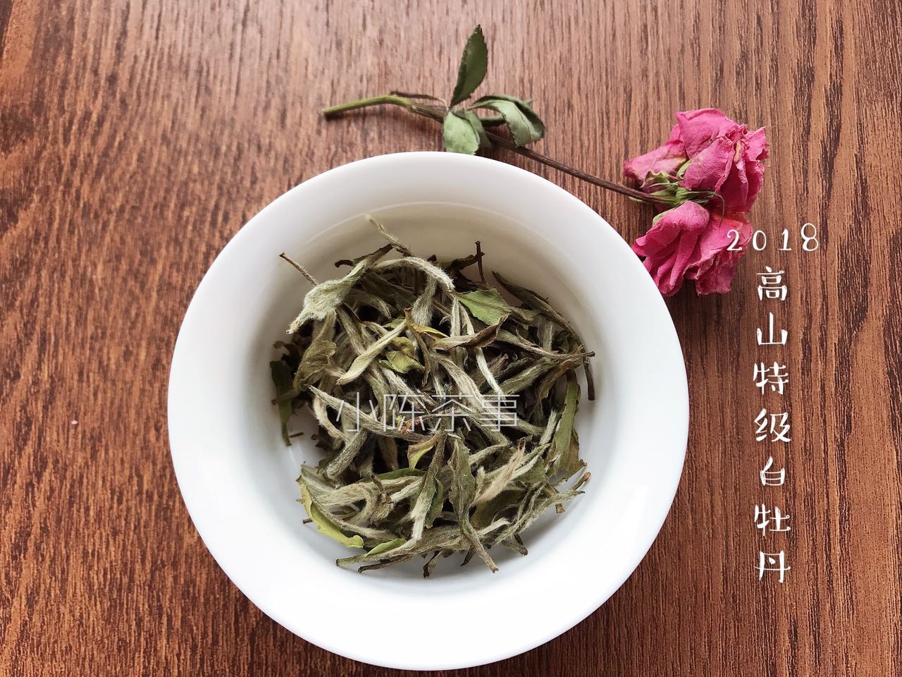 白茶冲泡注意事项,白茶不能闷泡的真实原因