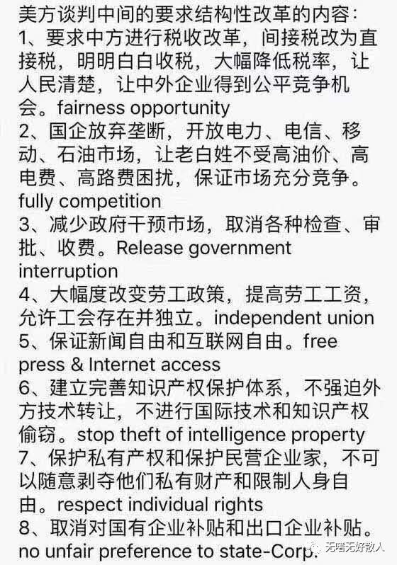 流动性陷阱和传统经济理论的区别,经济基础流动性陷阱