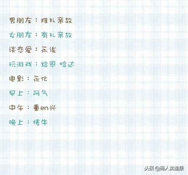 学韩语的基础知识,学韩语的100个基本方法