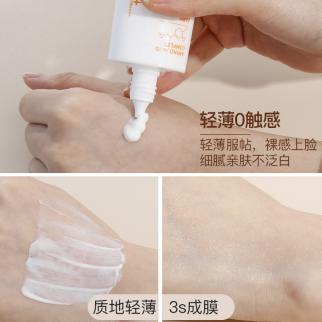 夏季超强防晒平价好用推荐,希芸防晒霜网红推荐