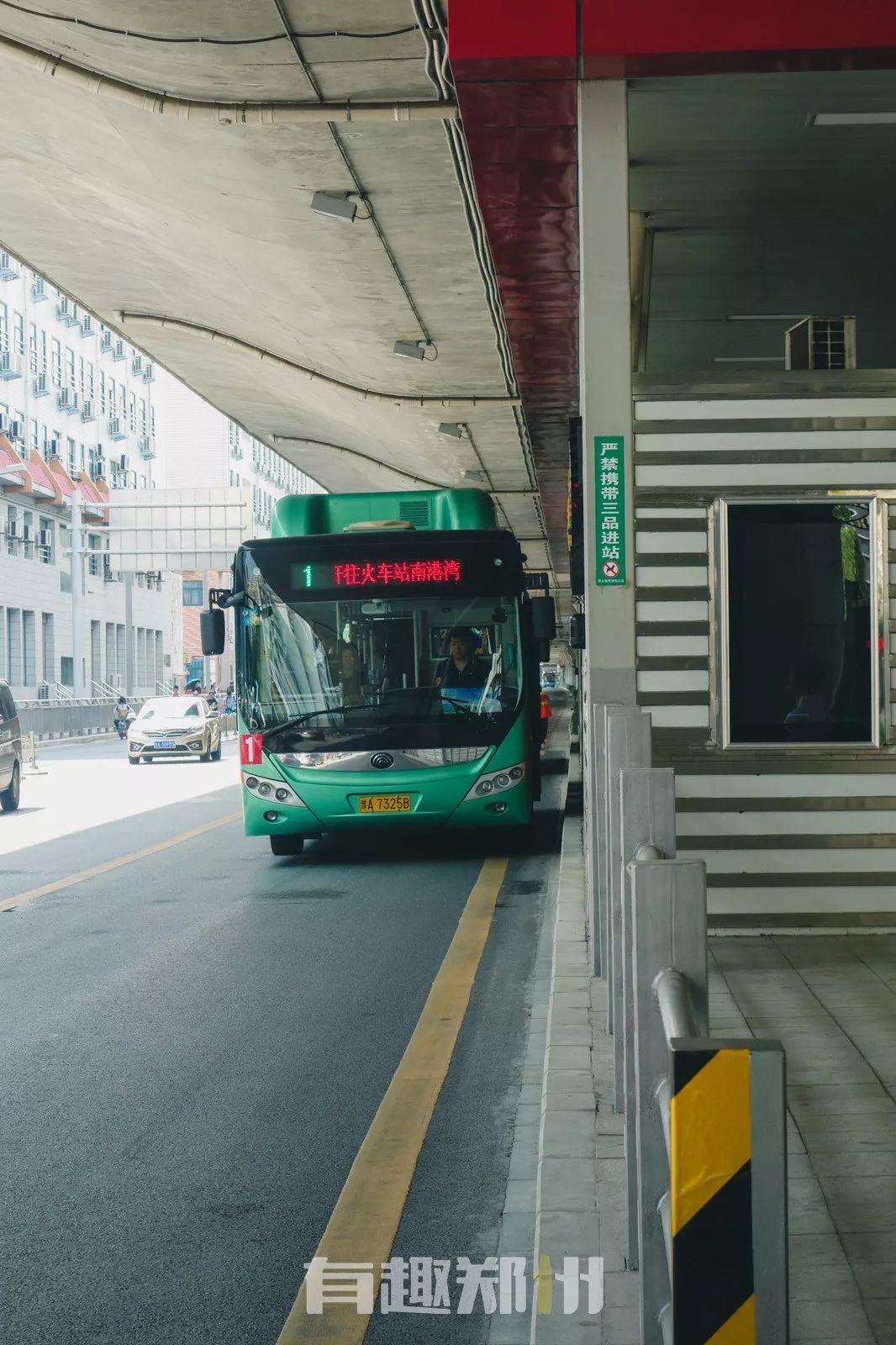 吃不完的饭逛不完的街,淮北淮南街