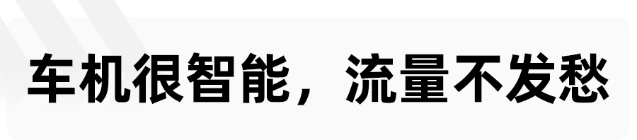 表显续航不缩水，每公里不到5分钱，微蓝7长测半年后有何发现？