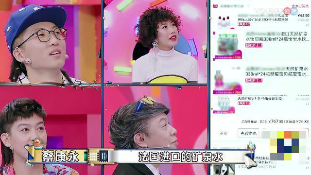 戚薇给孩子喝的水多少钱,戚薇给女儿冲奶粉的水