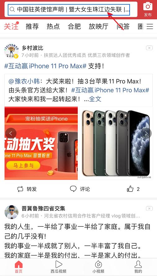 中量元素肥料与微量元素肥料区别,中量元素肥料哪个品种好