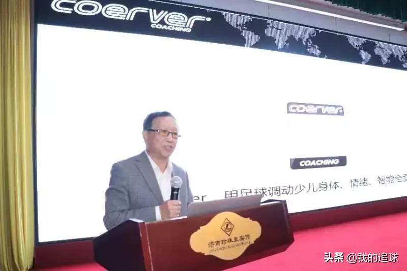 科化青训深圳,科化青训培养了哪些球星