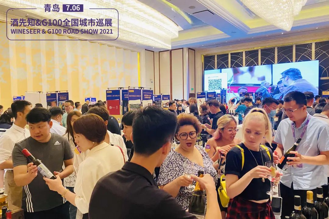 酒先知青岛,酒先知南京