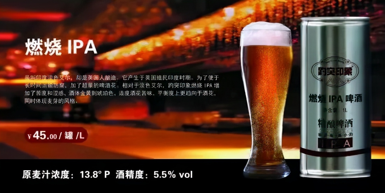 趵突泉啤酒济南人自己的啤酒,济南趵突印象精酿有限公司