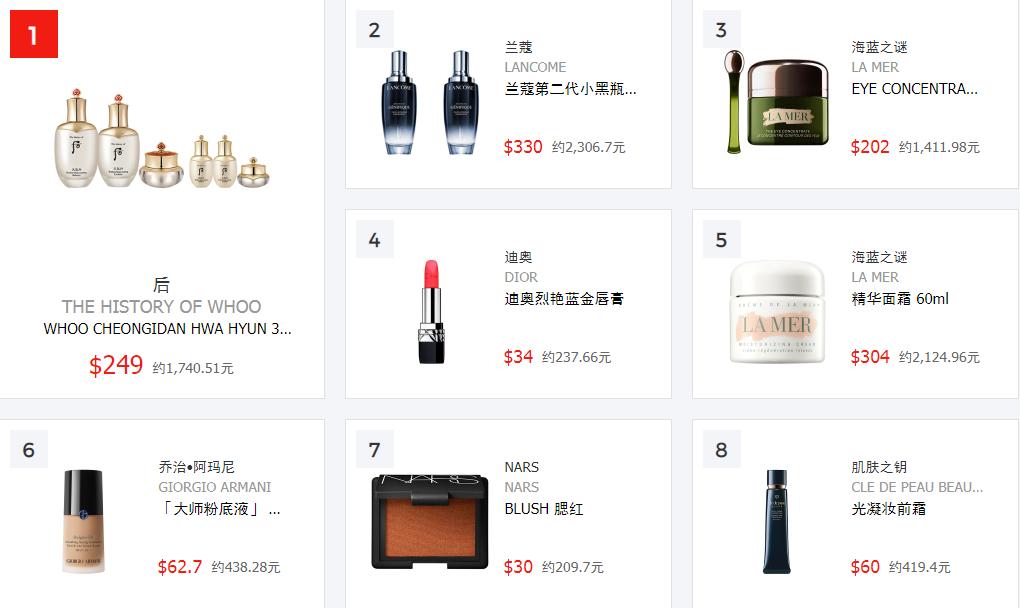 韩国品牌化妆品前十名排行榜,乐天免税店必买化妆品