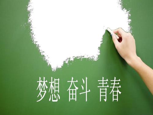 想在职考研的同学看过来,即将考研的看过来