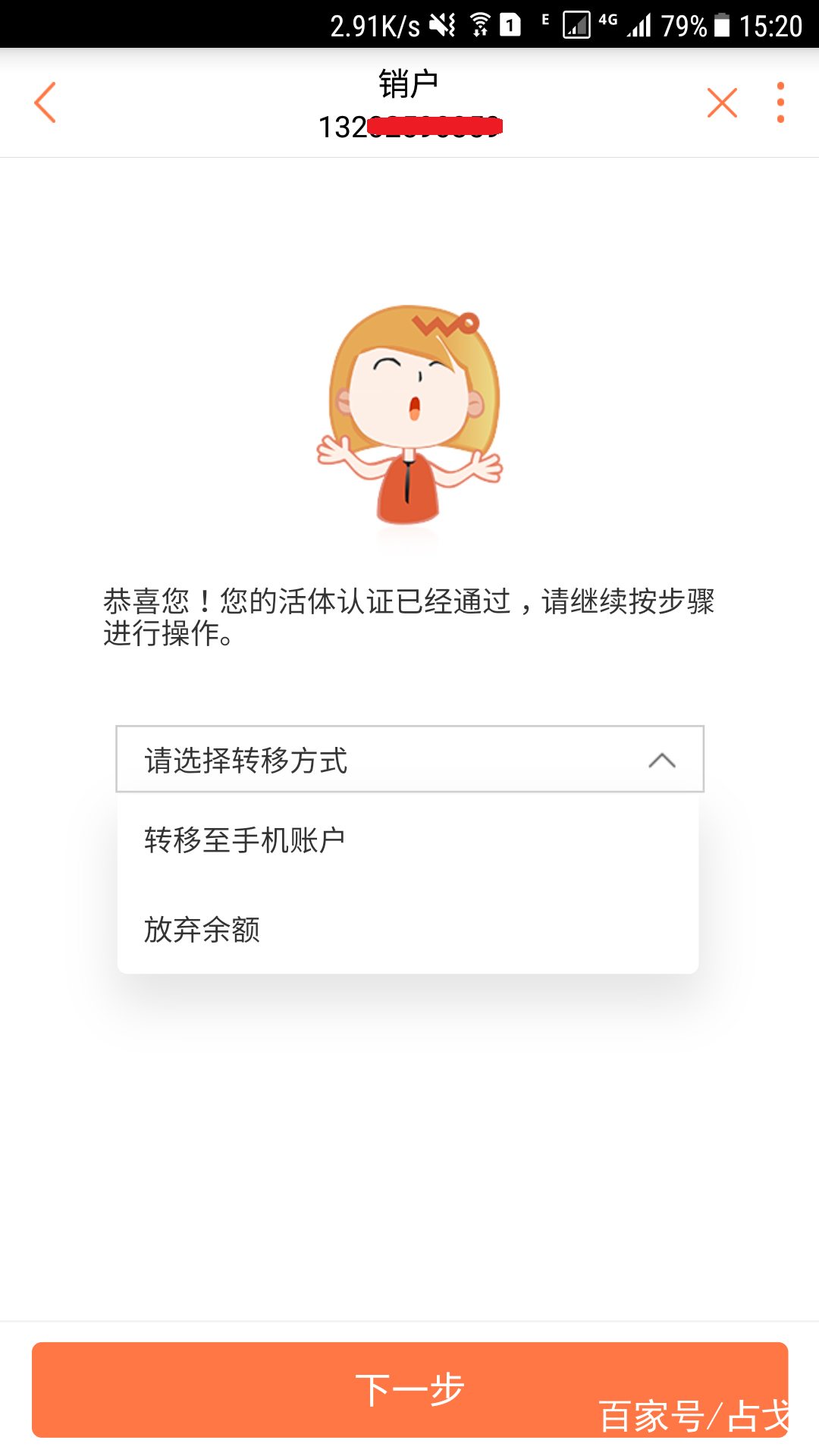联通电话卡可以异地注销吗,联通手机号网上注销流程