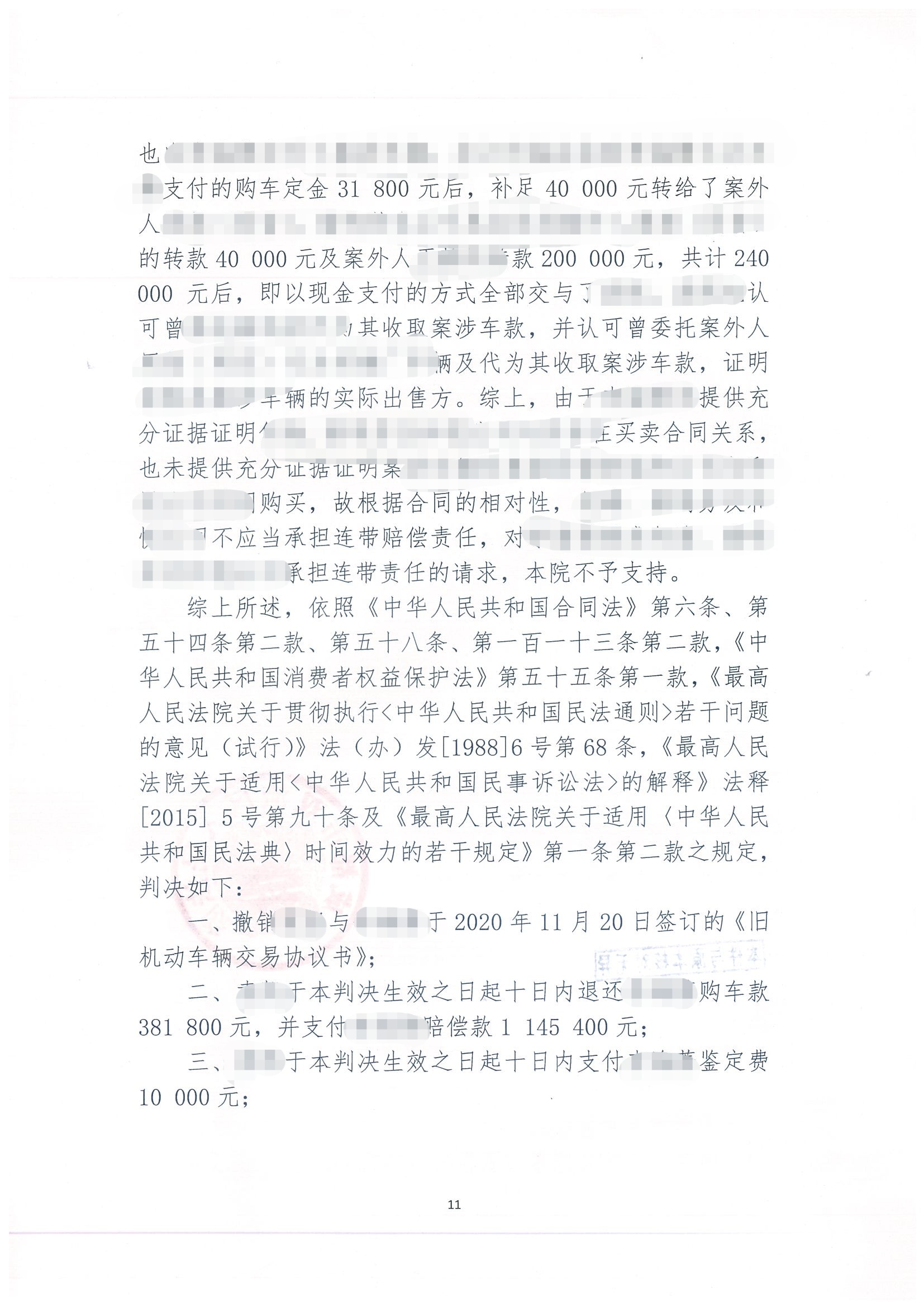 买二手泡水车,买了二手泡水车怎么办