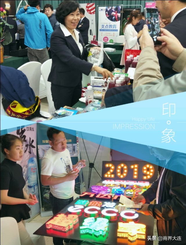 共创发布活动,共创会最新信息