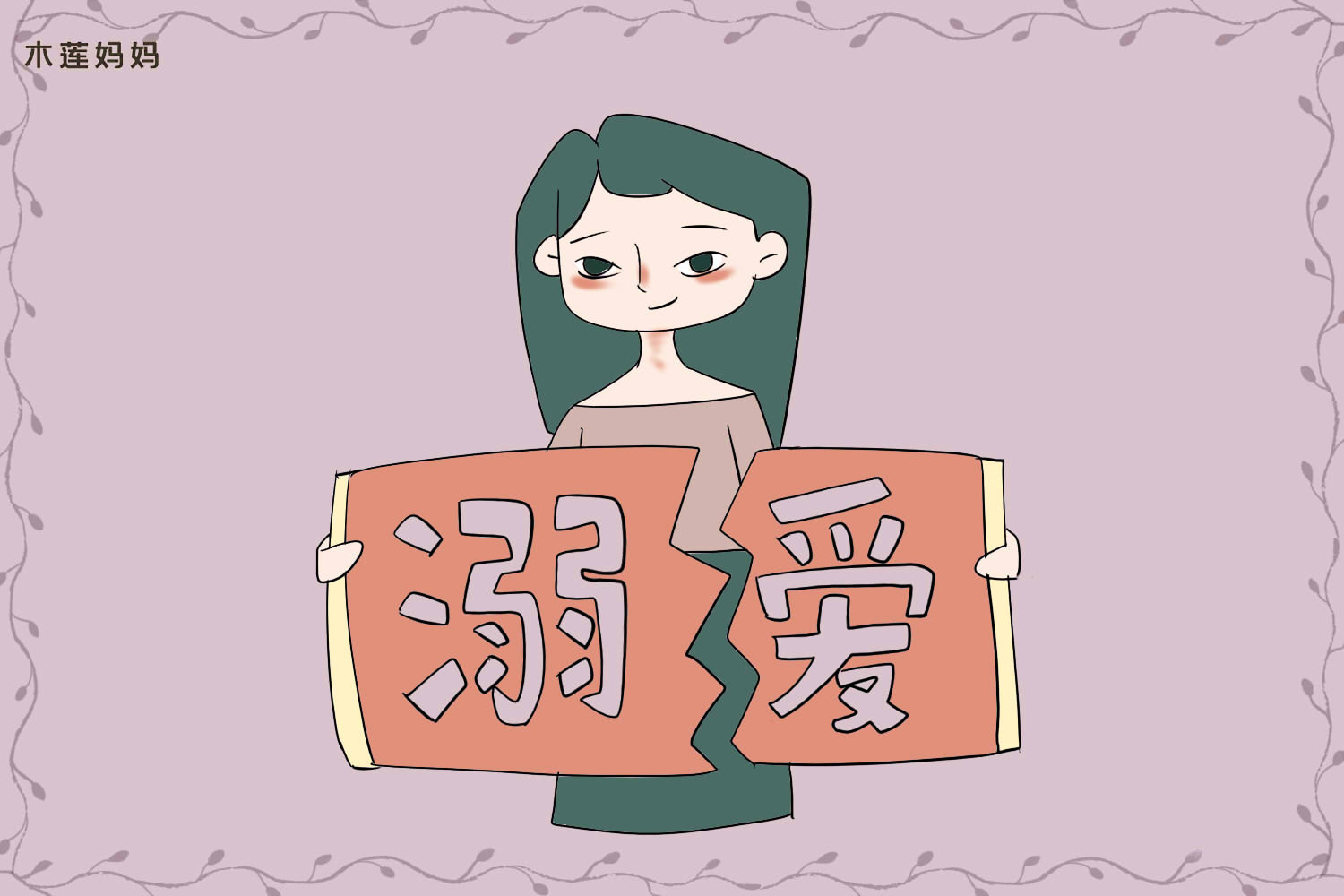 三十多岁儿子啃老怎么办,30岁的儿子在家里啃老违法吗