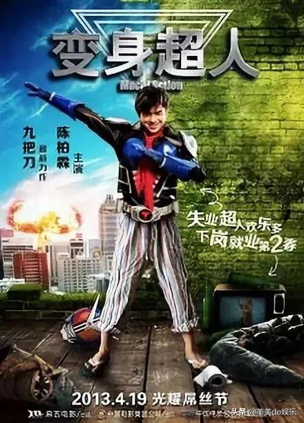 假戏真做！七年地下恋被扒光，爱上“肉食女”？