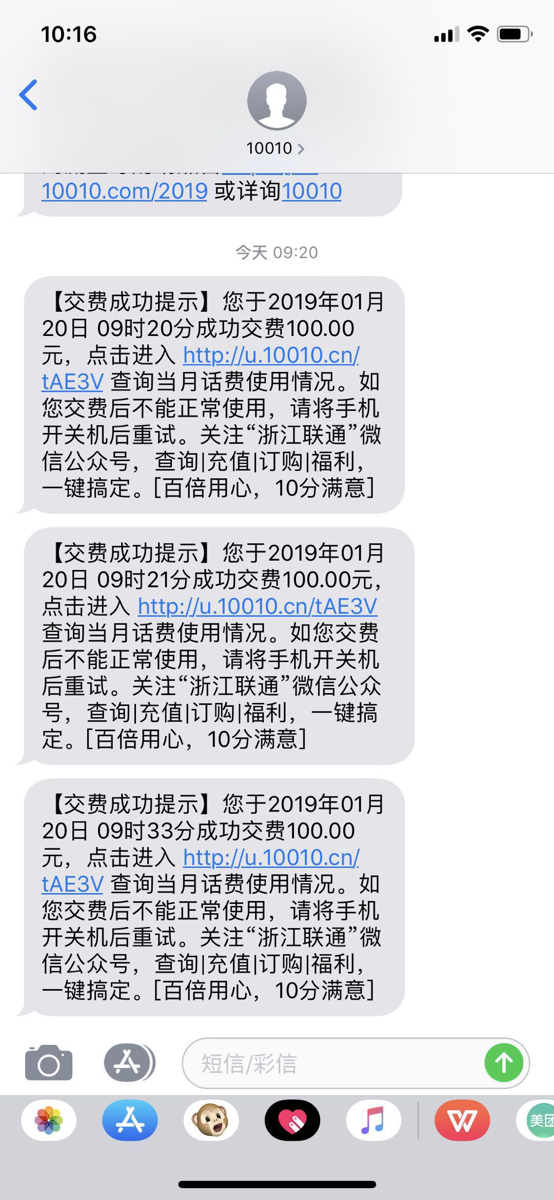 拼多多bug事件后续,拼多多官方回应bug是什么