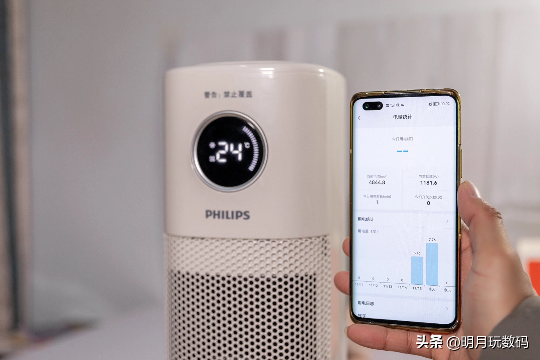 飞利浦石墨烯踢脚线取暖器暖风机,飞利浦冷暖两用塔式暖风机怎样