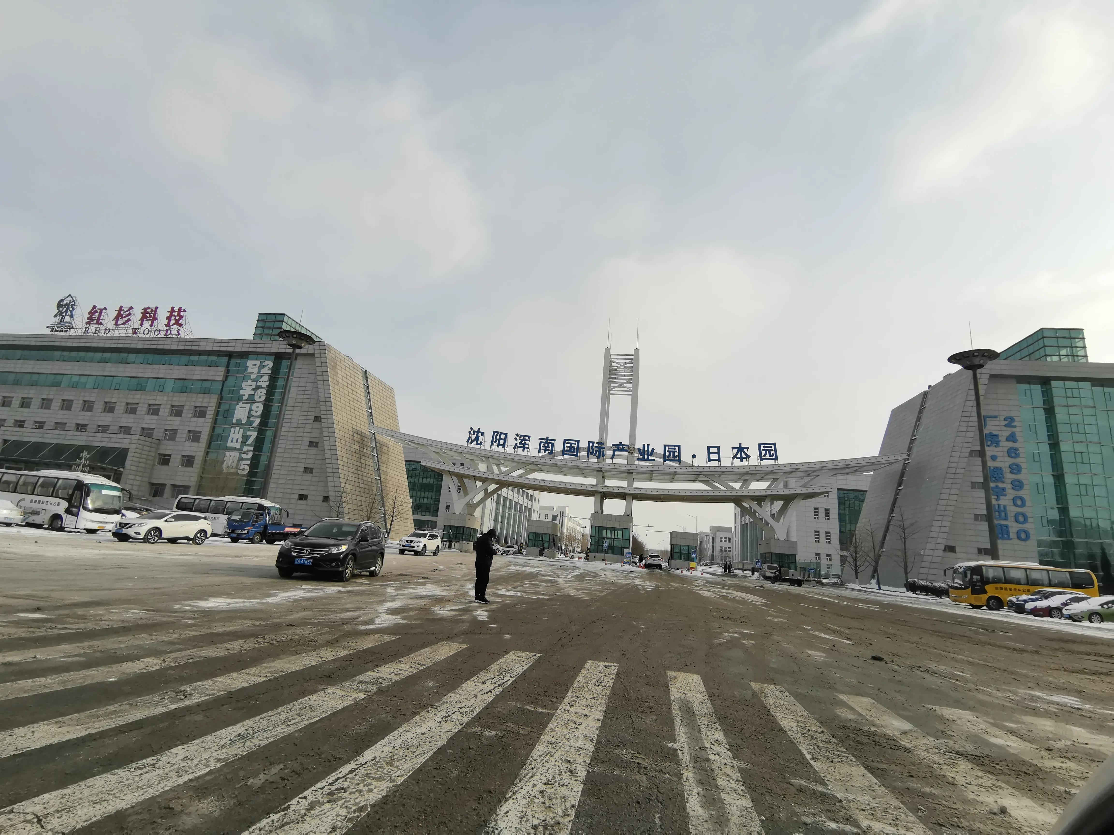 沈阳浑南日本园仓储超市,沈阳浑南苏宁仓储超市