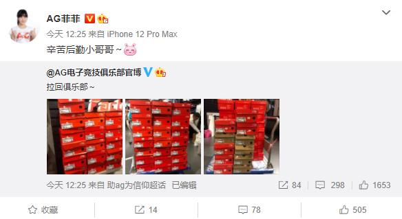 彪马kpl再次合作 (kpl和彪马)