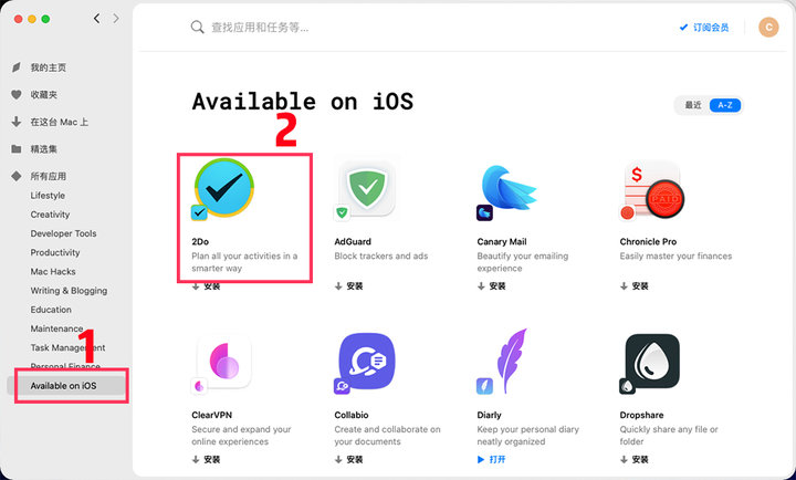 iosapp订阅,ios好用的订阅管理软件