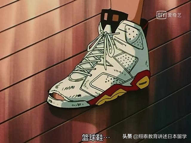 灌篮高手里樱木花道家里很穷吗,灌篮高手樱木花道里的黑点