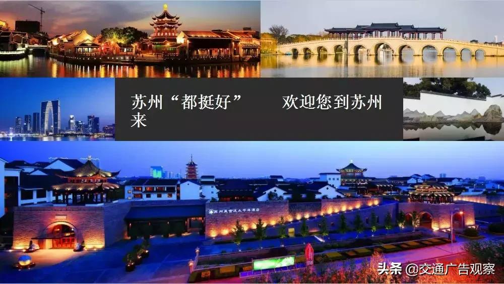 江小玲·2019（第六届）中国公交广告趋势论坛演讲PPT