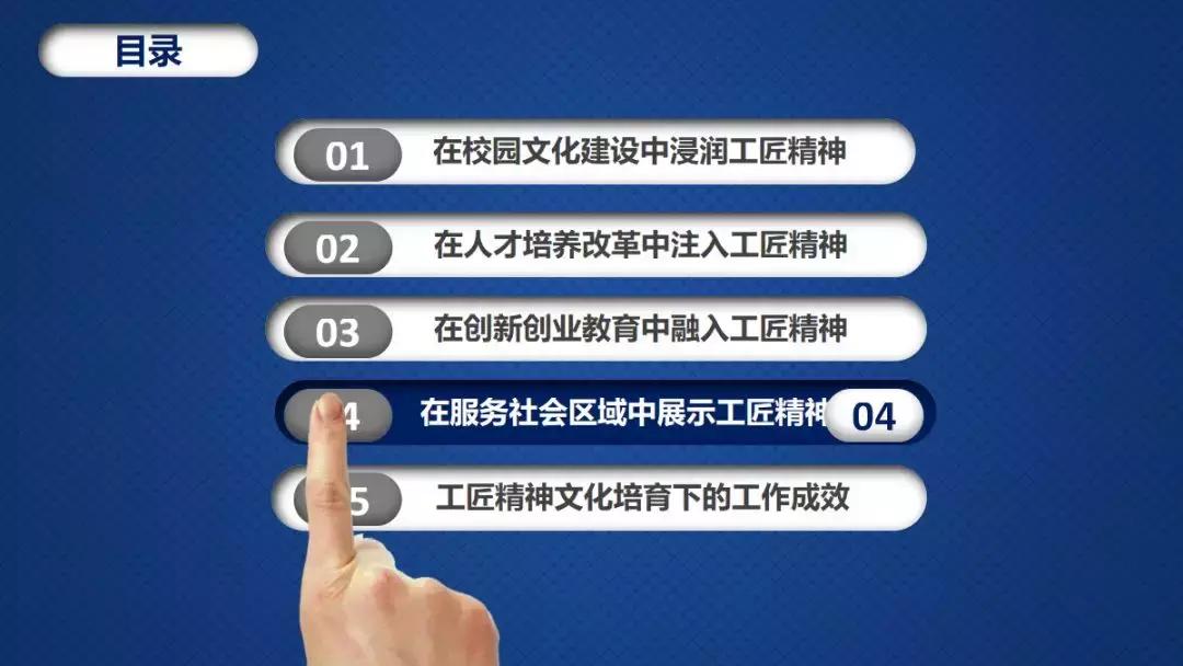 武汉职业技术学院喜报,武汉职业技术学院素质拓展