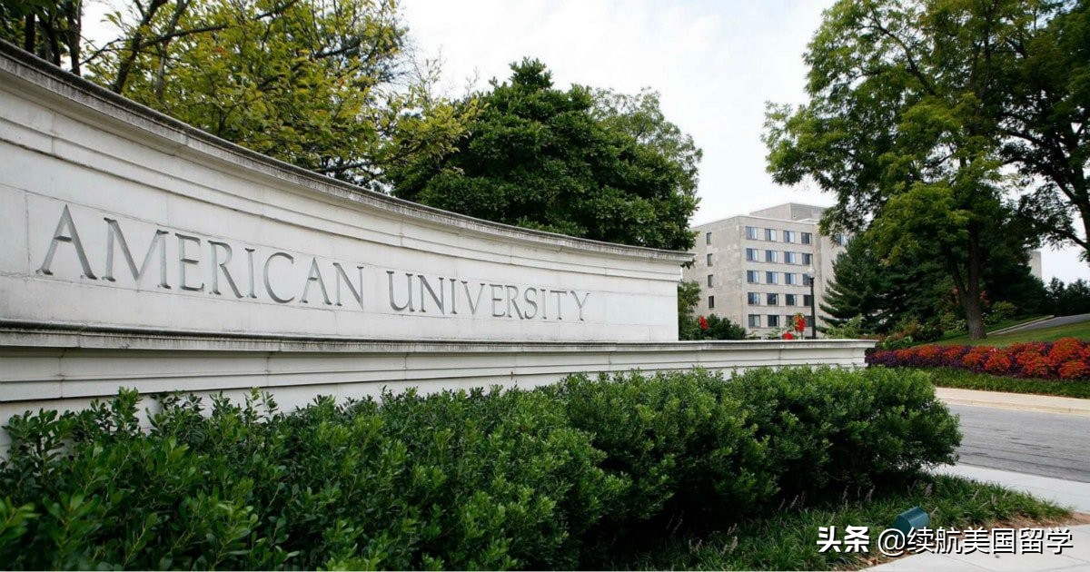 美国美利坚大学学费多少,美国美利坚大学招录博士生时间