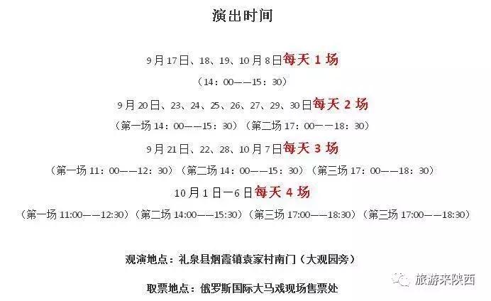 国庆节的袁家村,陕西袁家村游玩攻略