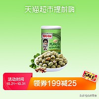 100元购物车推荐,100元钱买零食填满小推车