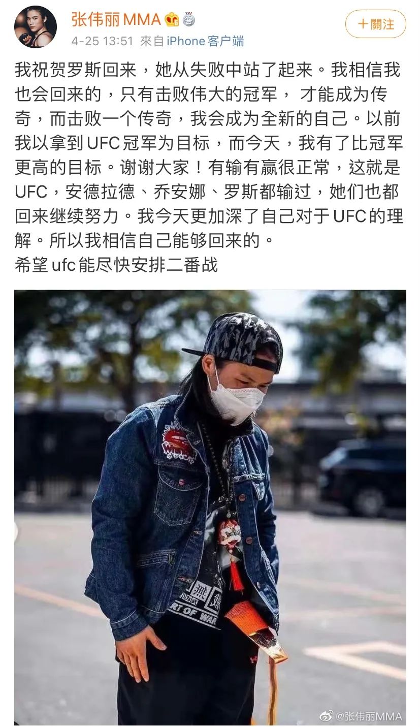 张伟丽对美国格斗冠军视频完整版,张伟丽42秒降服巴西冠军完整版