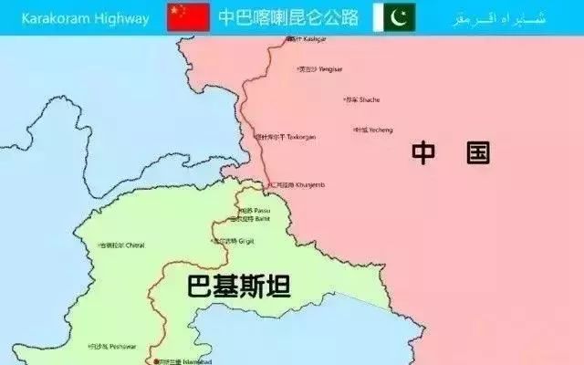 新疆喀什到巴基斯坦需要怎么过去,喀什通巴基斯坦公路