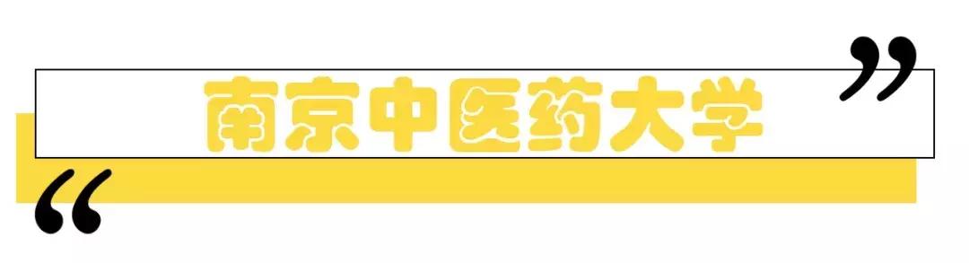 南京大学生爱吃的美食排行,南京大学的美食有哪些