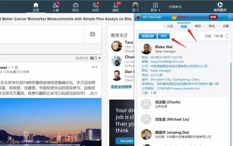 如何导入通讯录好友,怎么导入邮箱服务器通讯录