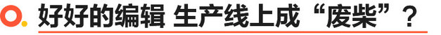 带你们来看一下广汽本田工厂,广汽本田生产线全过程
