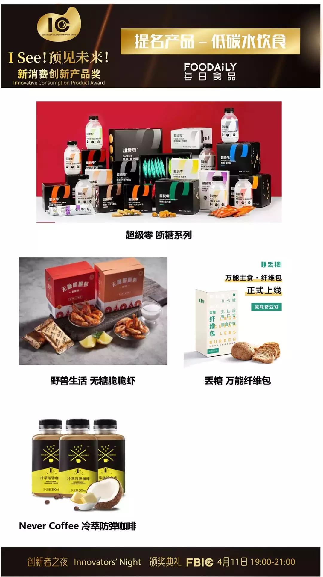 食品饮料深度解读,中国饮料未来的发展趋势