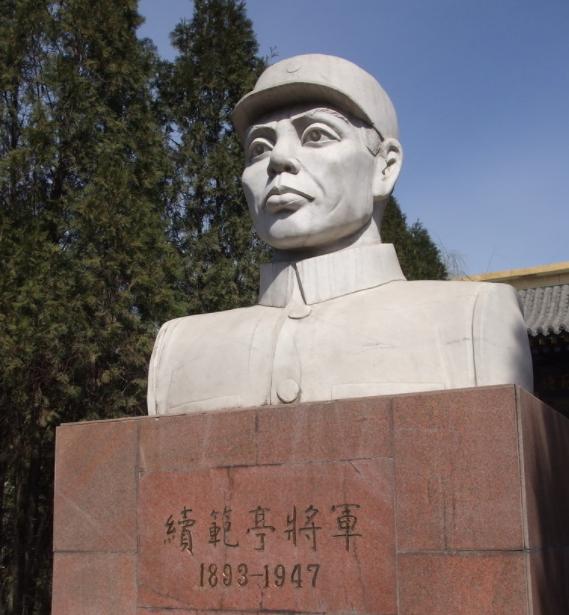 续范亭剖腹自尽，毛主席十分钦佩，去世后毛主席悲痛地说了四个字